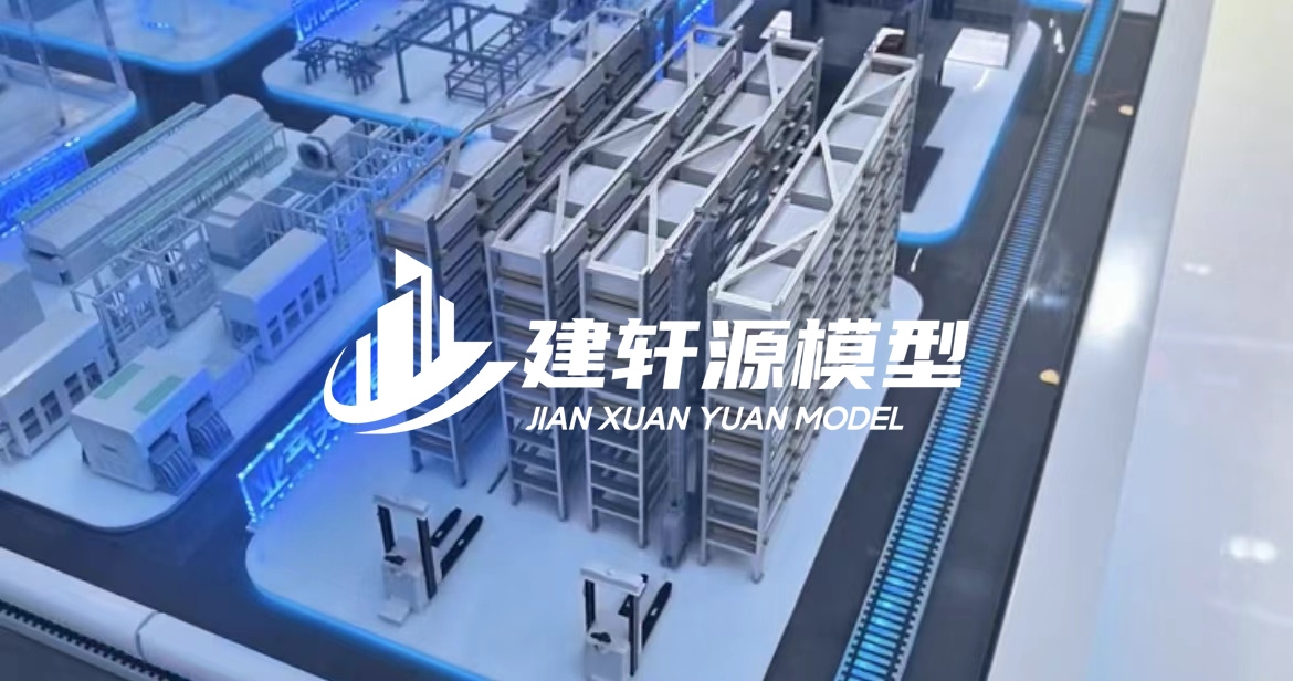 密云工业模型厂家